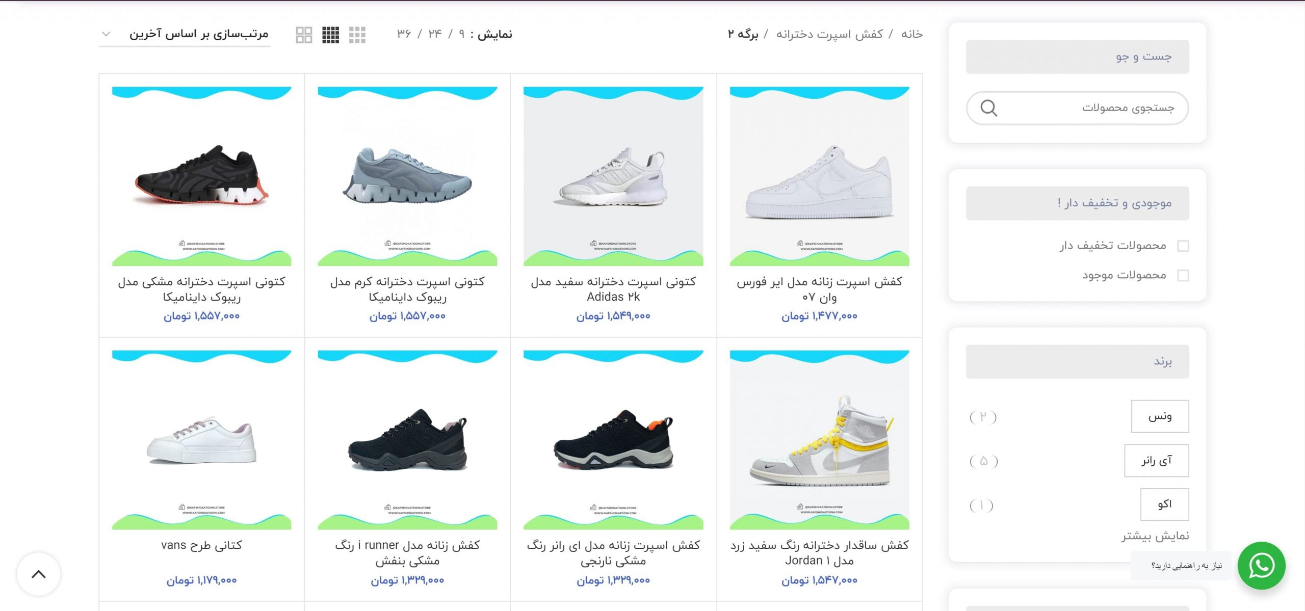 Screenshot 2022-06-26 152801 (2)