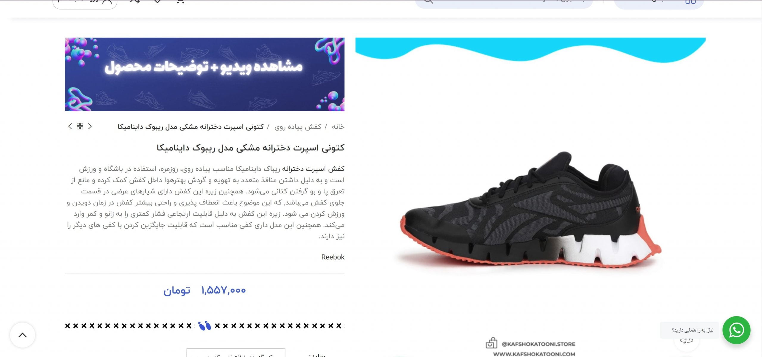 Screenshot 2022-06-26 152903 (1)