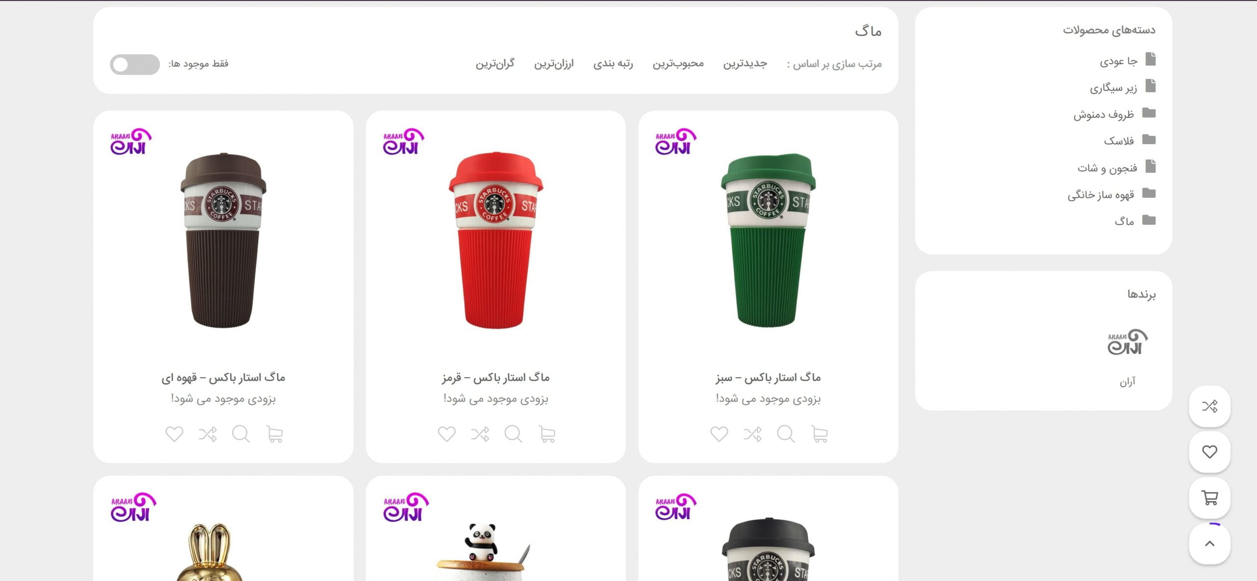 Screenshot 2022-06-26 154224 (1)