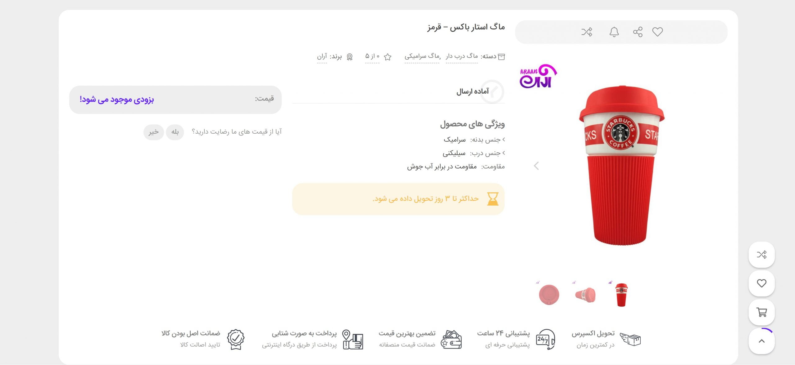 Screenshot 2022-06-26 154255