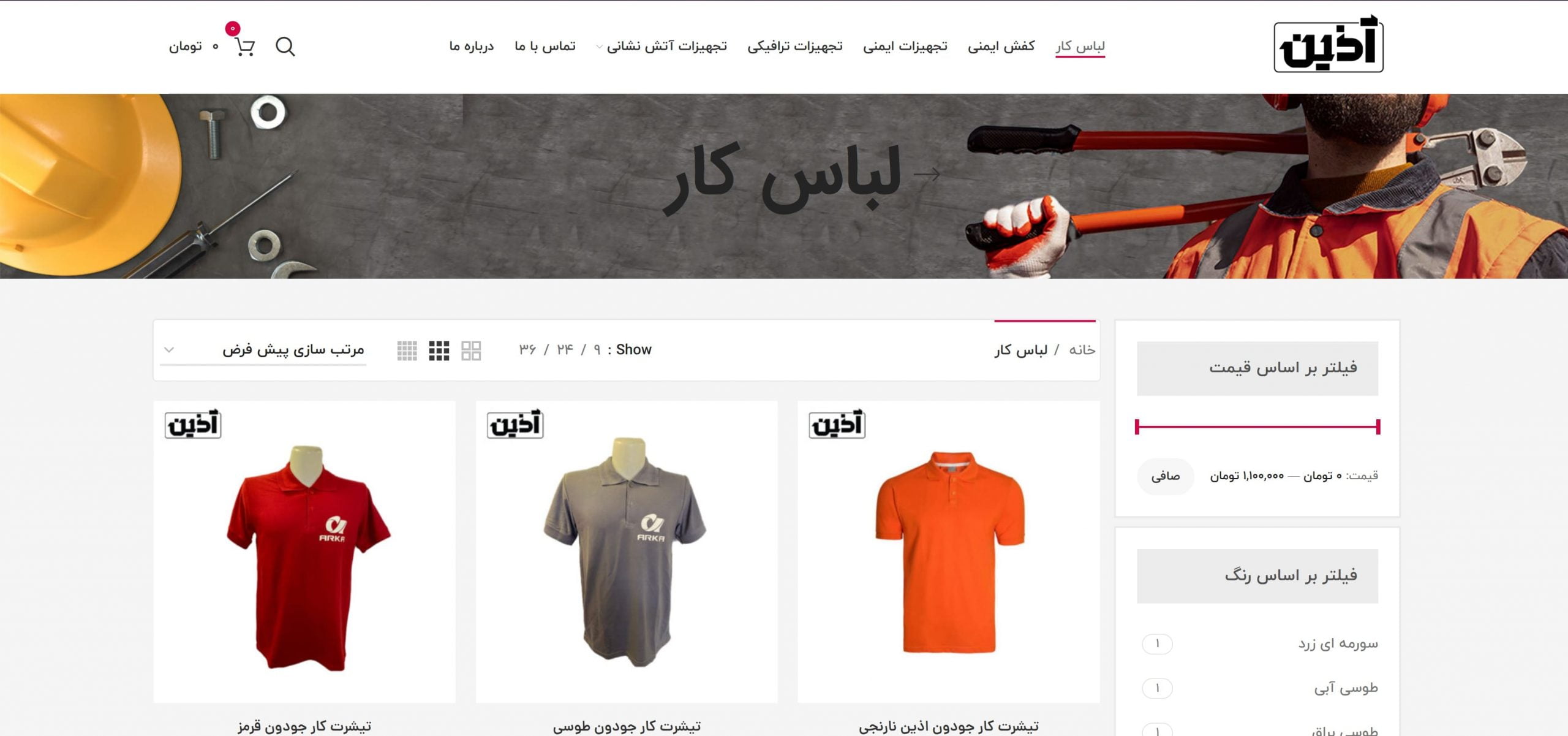 Screenshot 2022-06-26 160303 (1)
