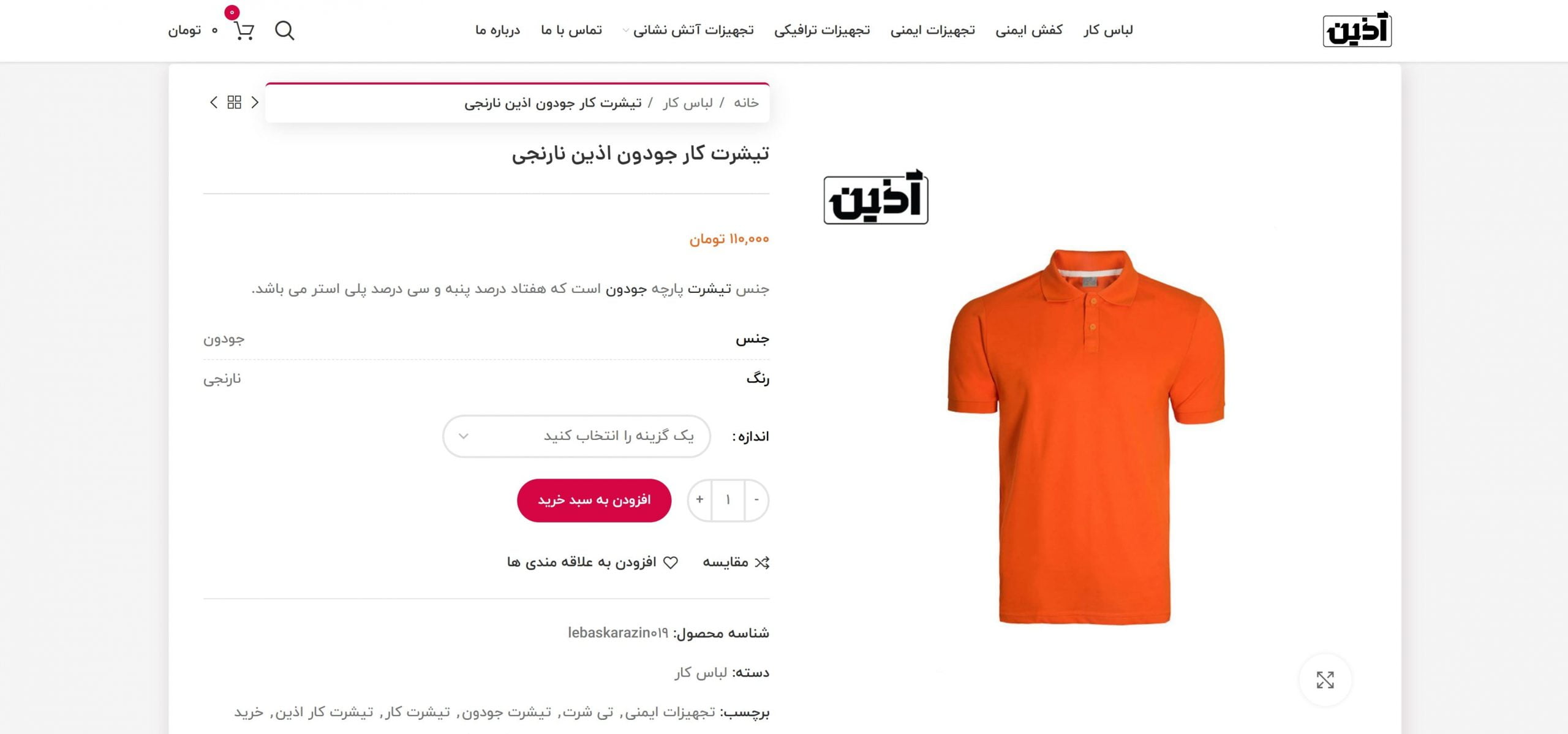 Screenshot 2022-06-26 160342 (1)