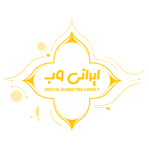 ایرانی وب ایرانی وب