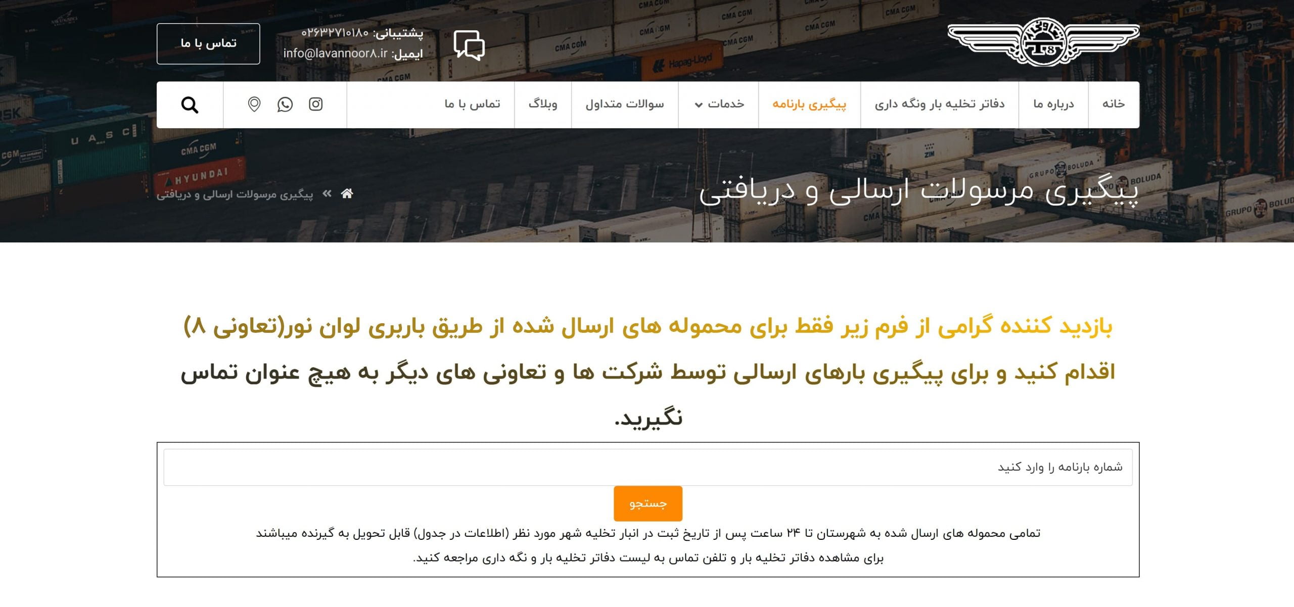 lavan-noor (2)